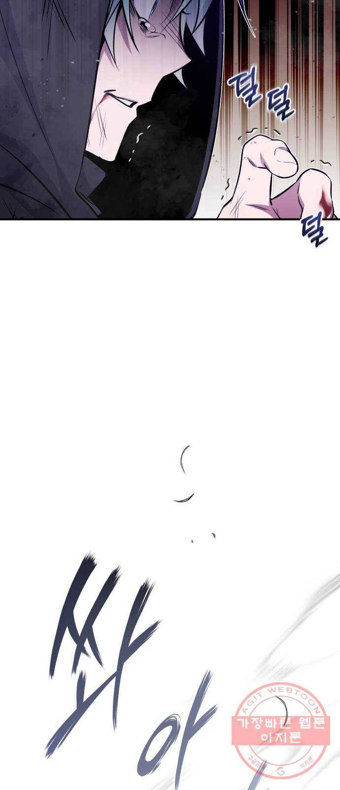 66666년 만에 환생한 흑마법사 28화 : 네크로맨시 16