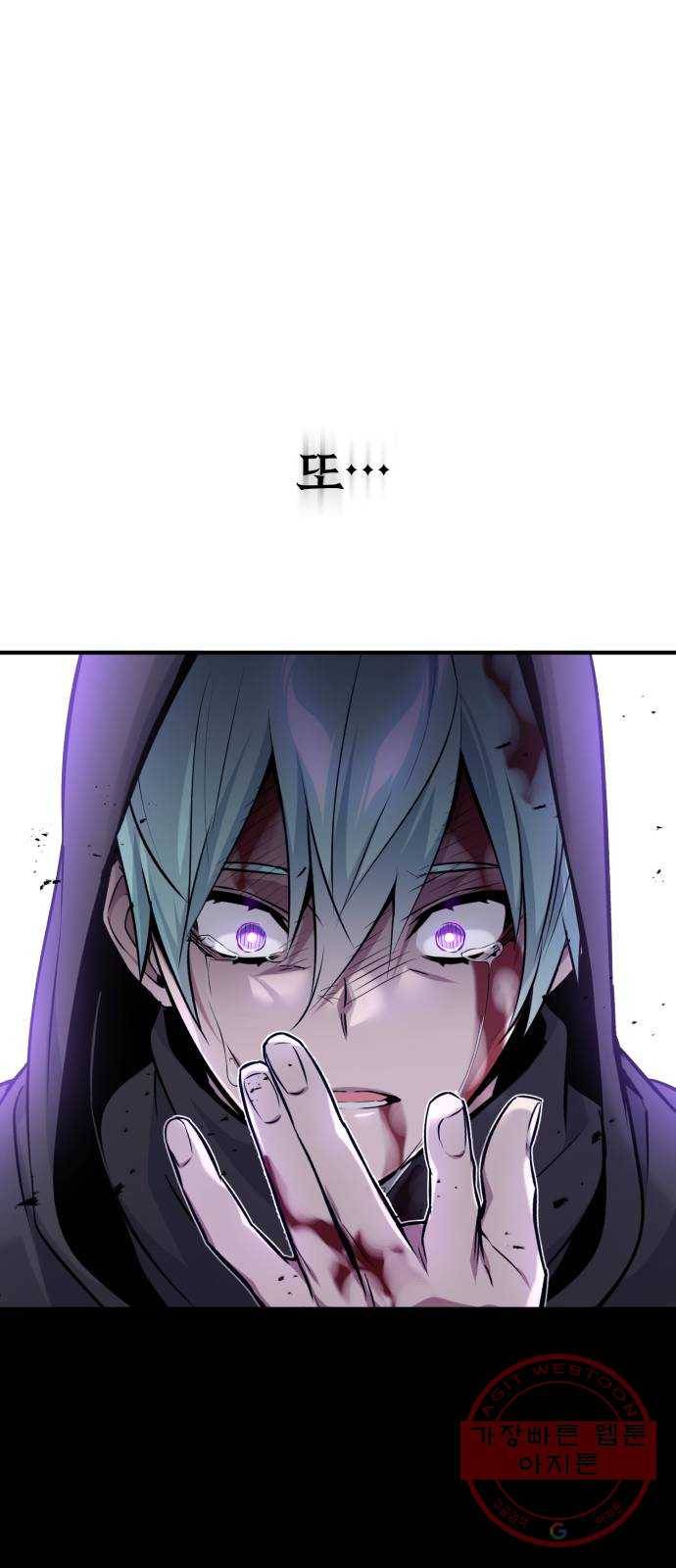 66666년 만에 환생한 흑마법사 28화 : 네크로맨시 19