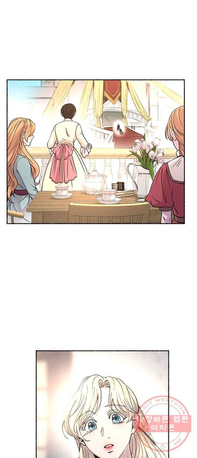 마른 가지에 바람처럼 69화 물들어가는 (5) 12