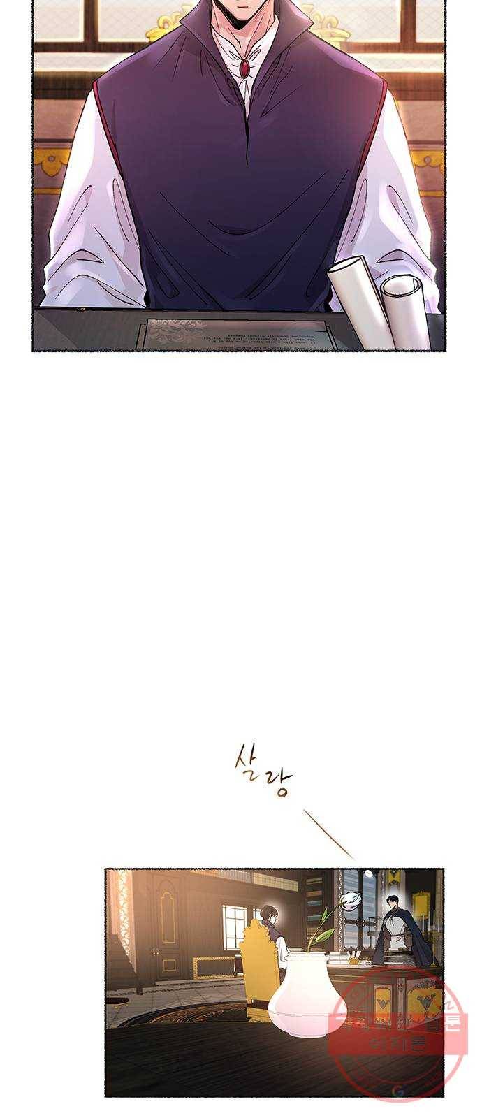 마른 가지에 바람처럼 69화 물들어가는 (5) 68