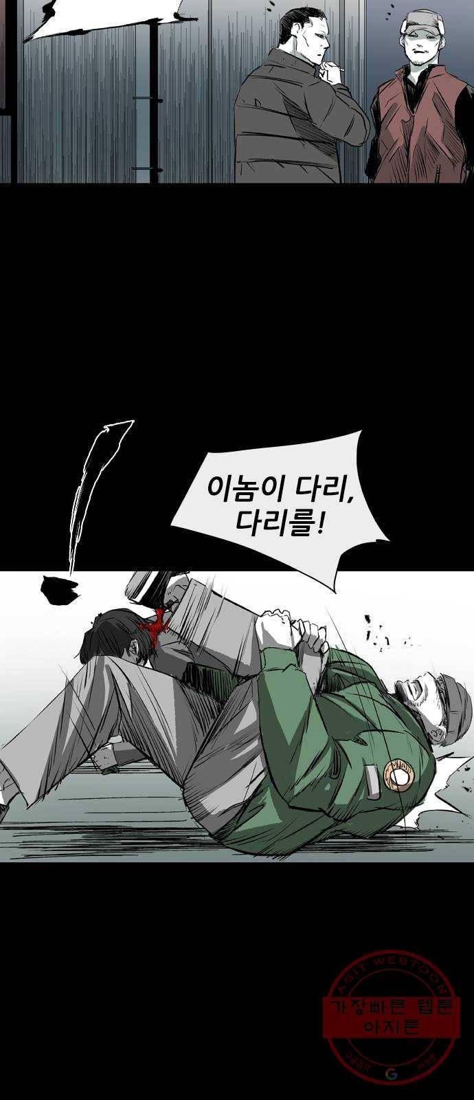 캐슬 110화 3