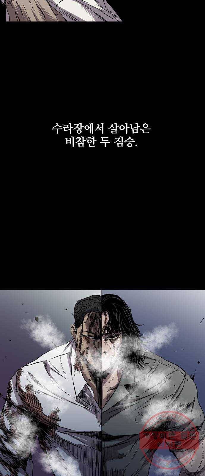 캐슬 110화 15
