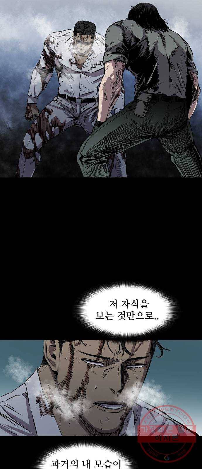 캐슬 110화 17
