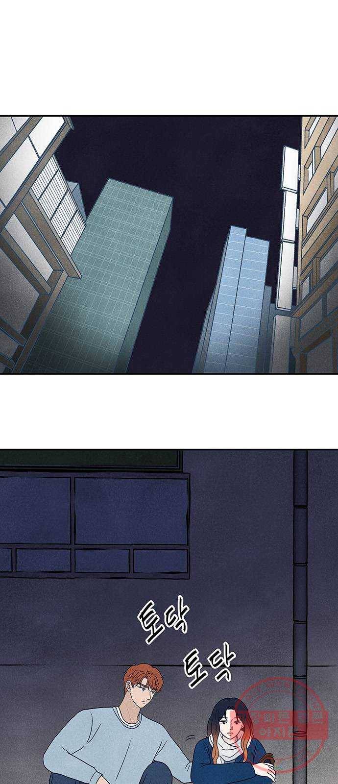 화가 살리에르 24화 1