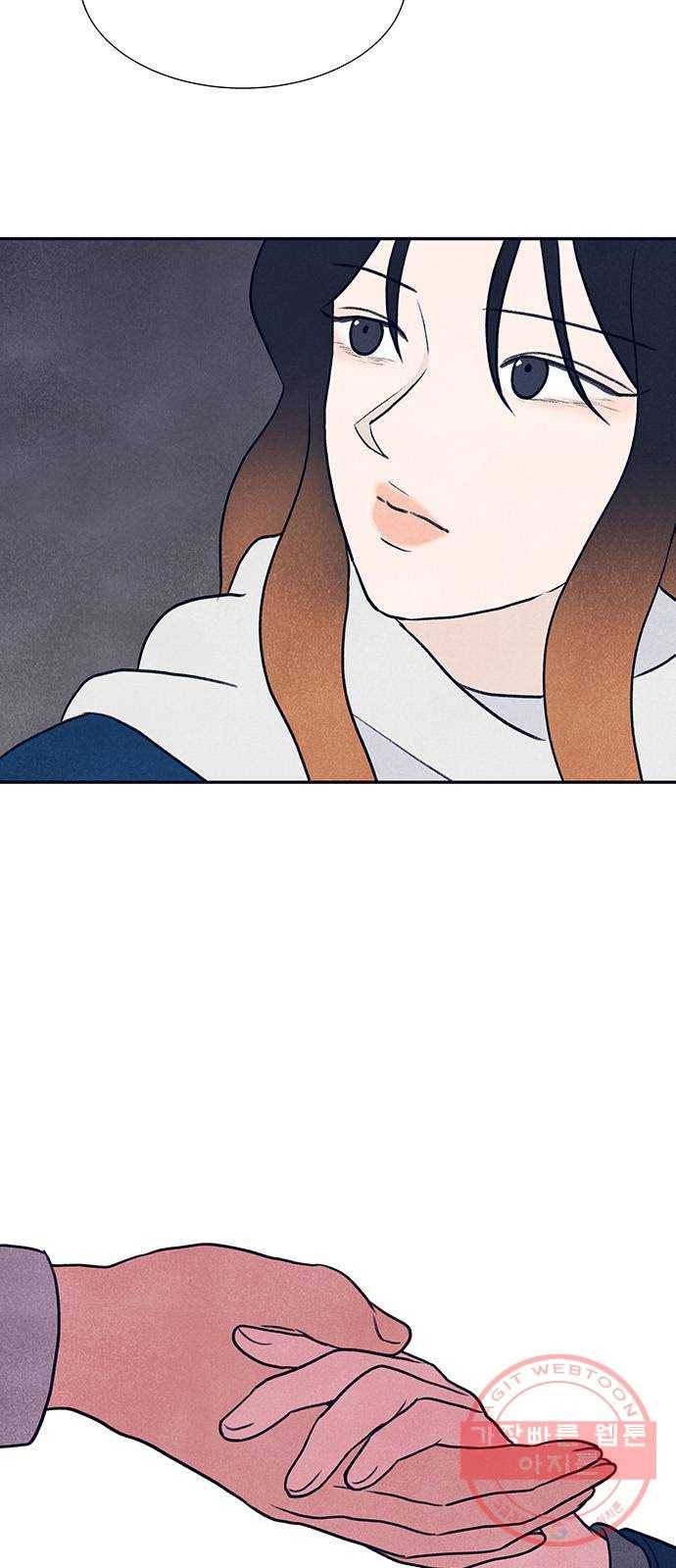 화가 살리에르 24화 7