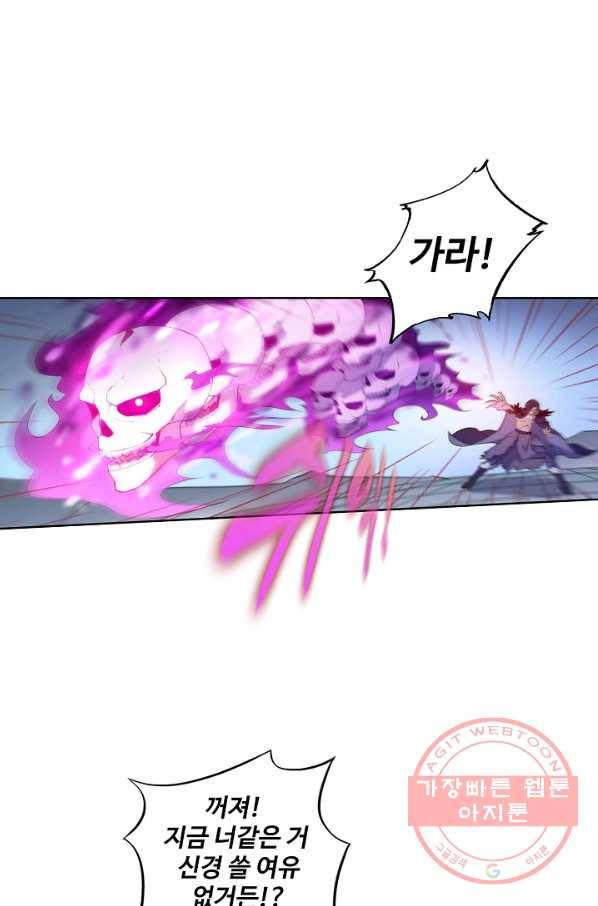 백련성신 560화 28