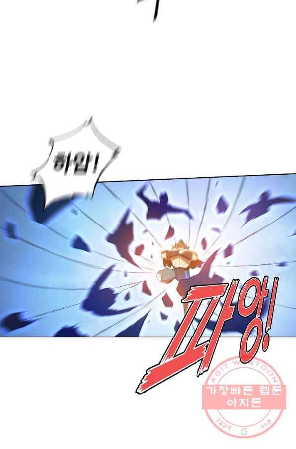 백련성신 560화 37