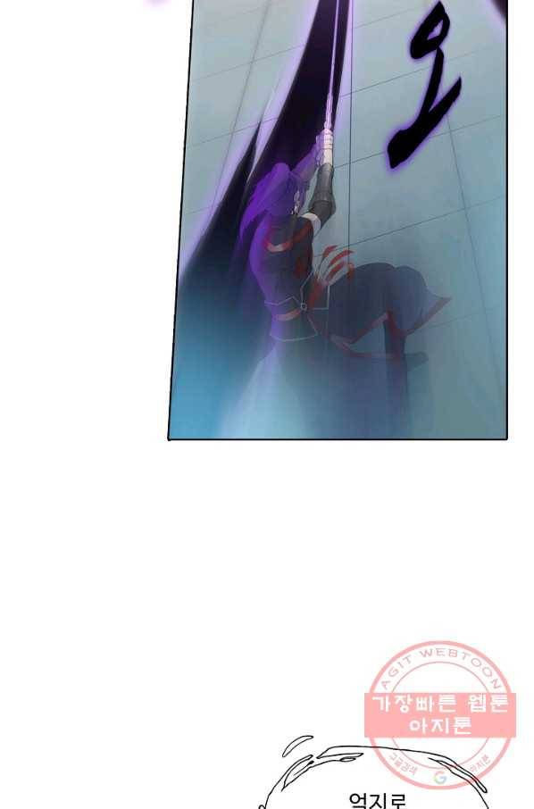 백련성신 560화 55