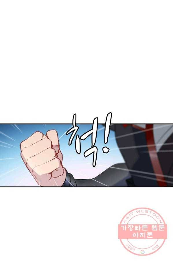 백련성신 560화 60