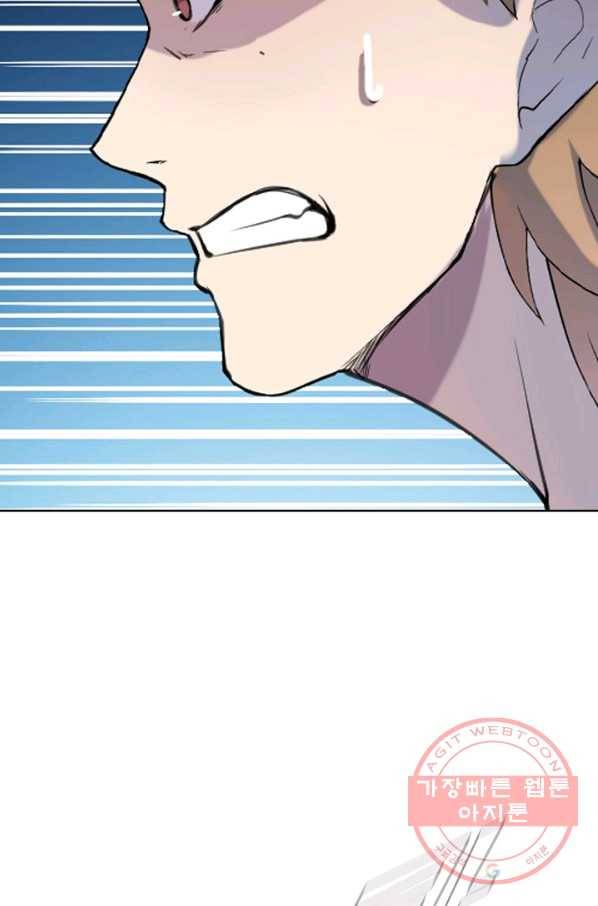 백련성신 560화 72