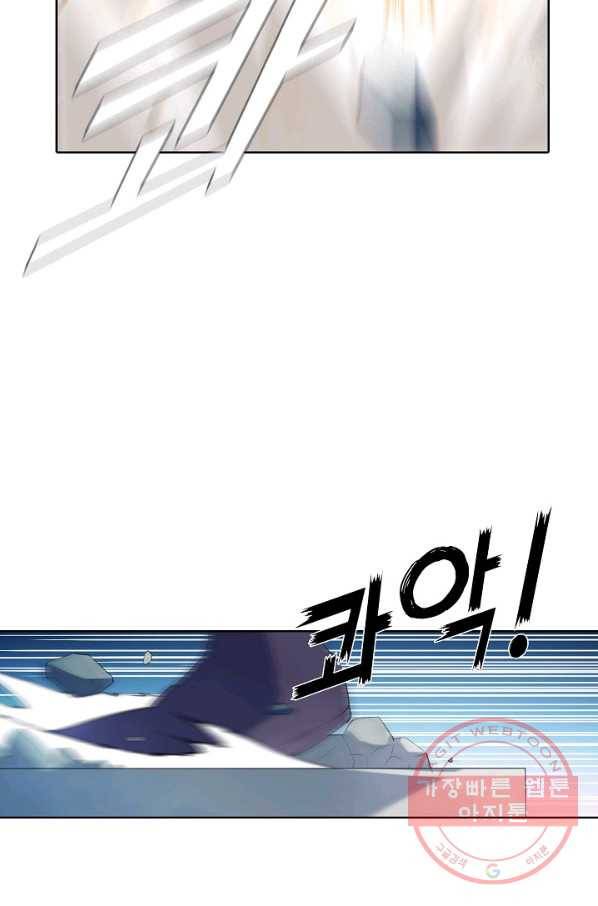 백련성신 560화 74
