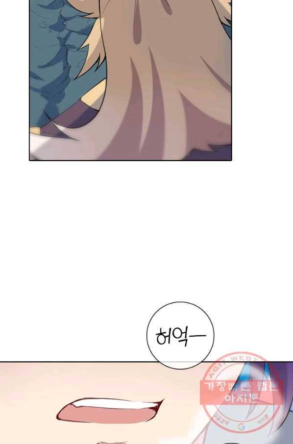 백련성신 560화 77