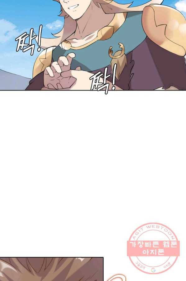 백련성신 560화 80