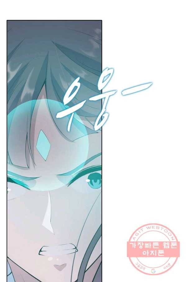 백련성신 560화 96