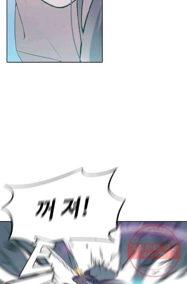 백련성신 560화 97