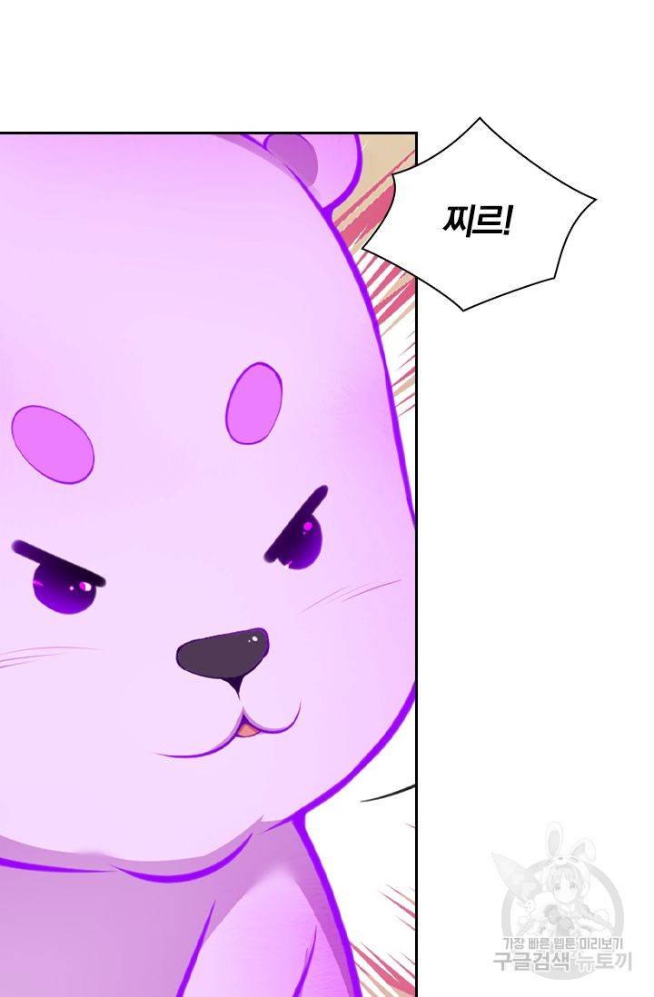 무적검역 56화 37