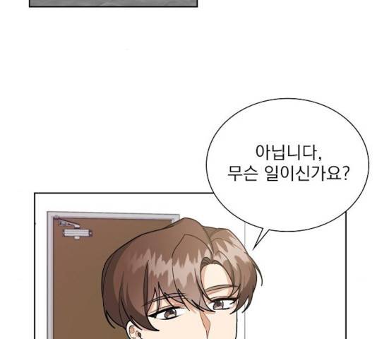 오늘부터 천생연분 58화 2