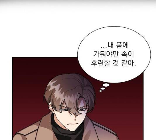 오늘부터 천생연분 58화 15
