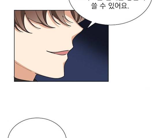 오늘부터 천생연분 58화 19