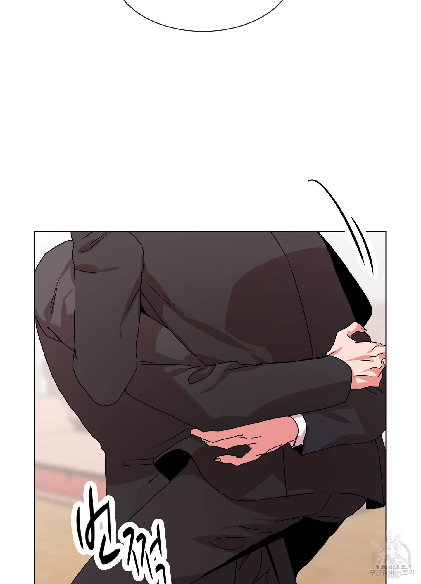 레드 캔디 77화 10