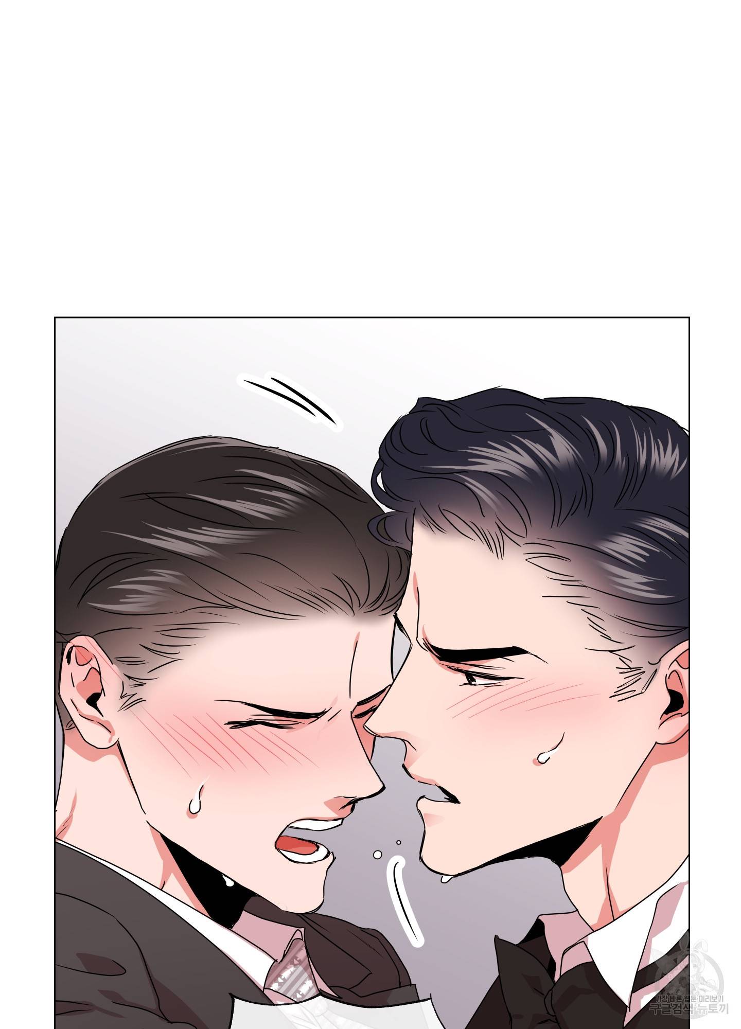 레드 캔디 77화 14