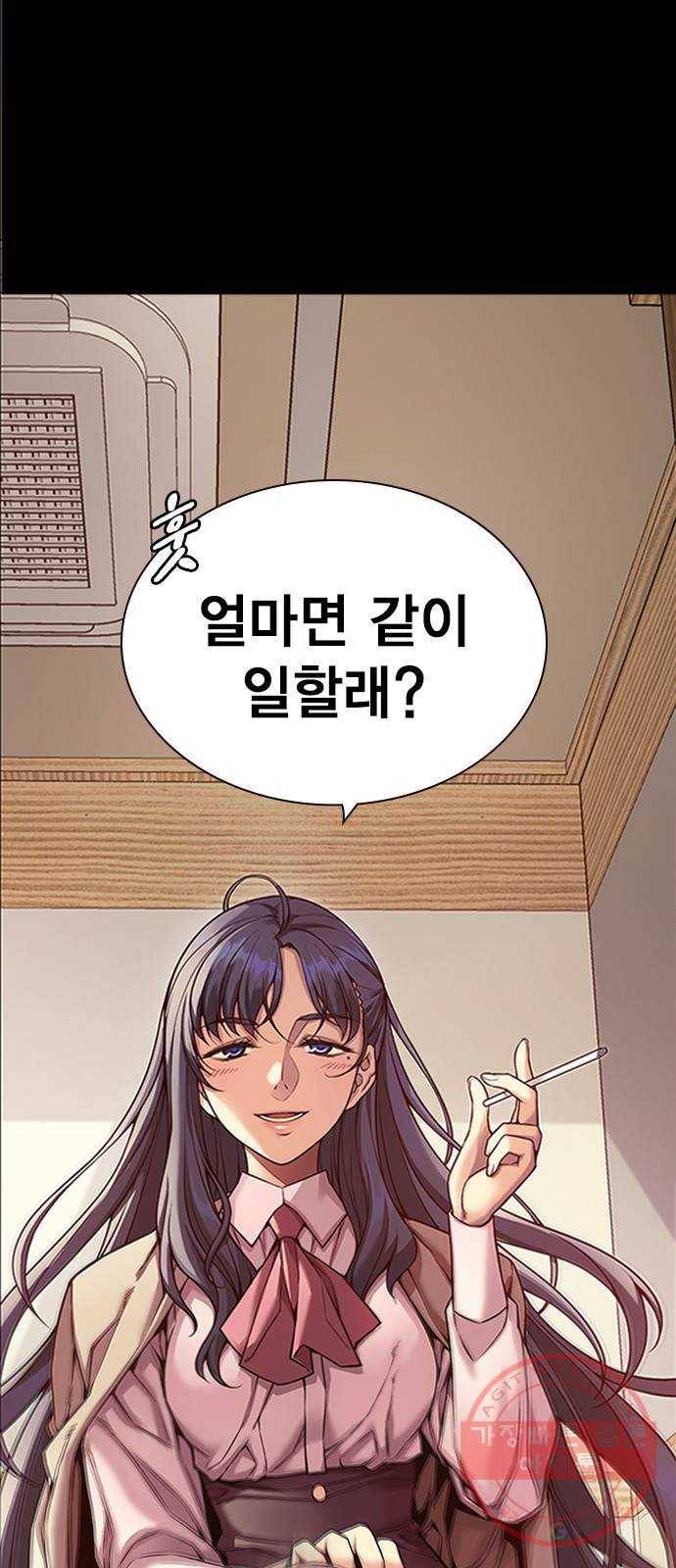 더 퀸즈 프롤로그 7
