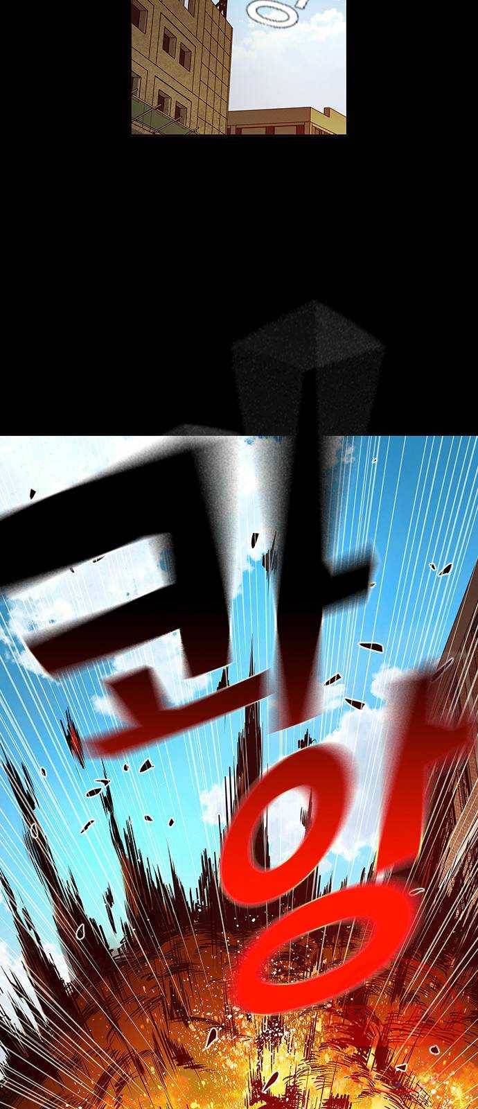 더 퀸즈 프롤로그 13