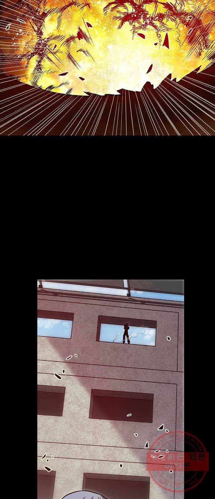 더 퀸즈 프롤로그 14
