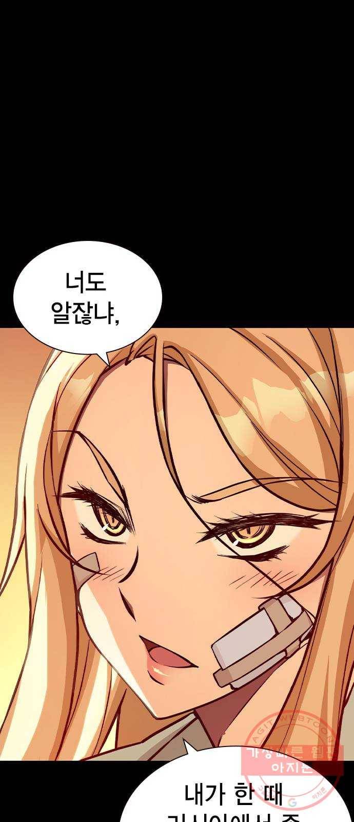 더 퀸즈 프롤로그 19