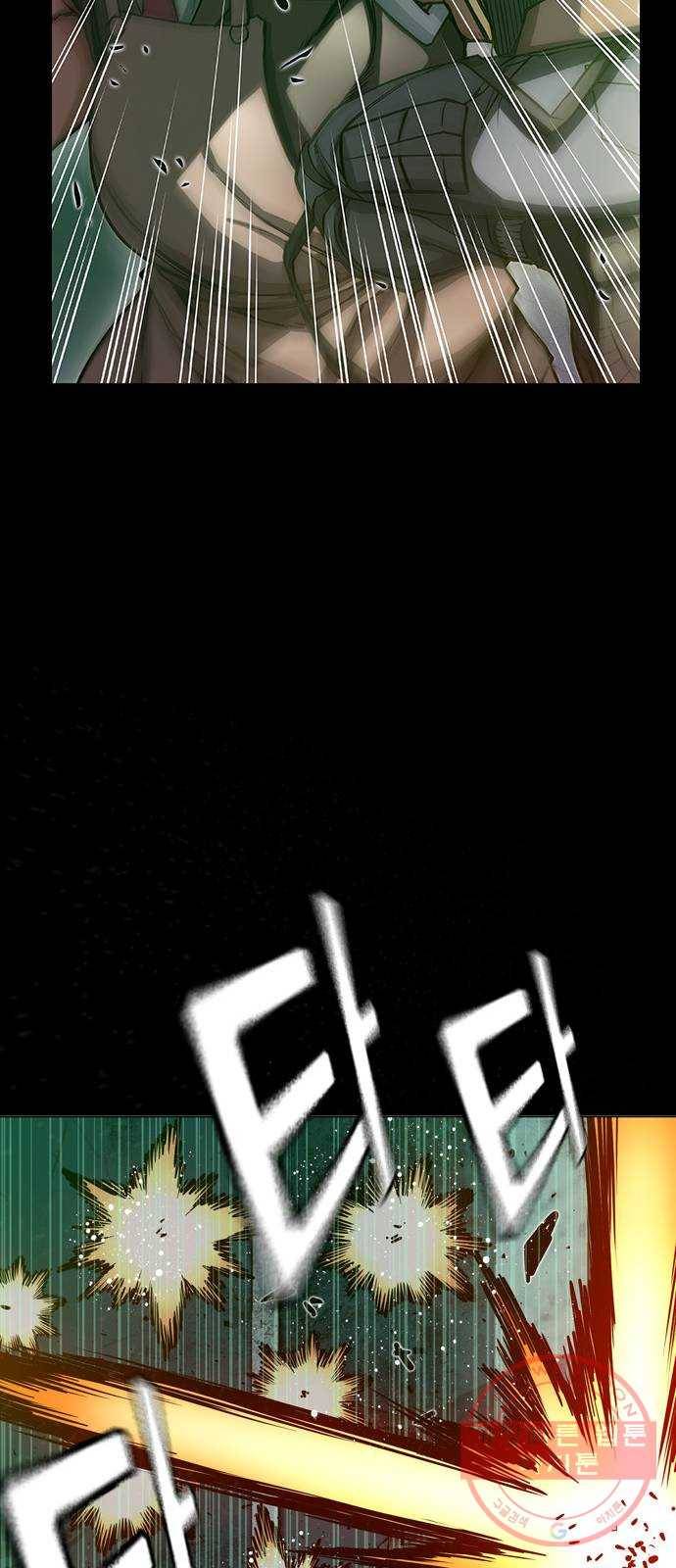 더 퀸즈 프롤로그 31