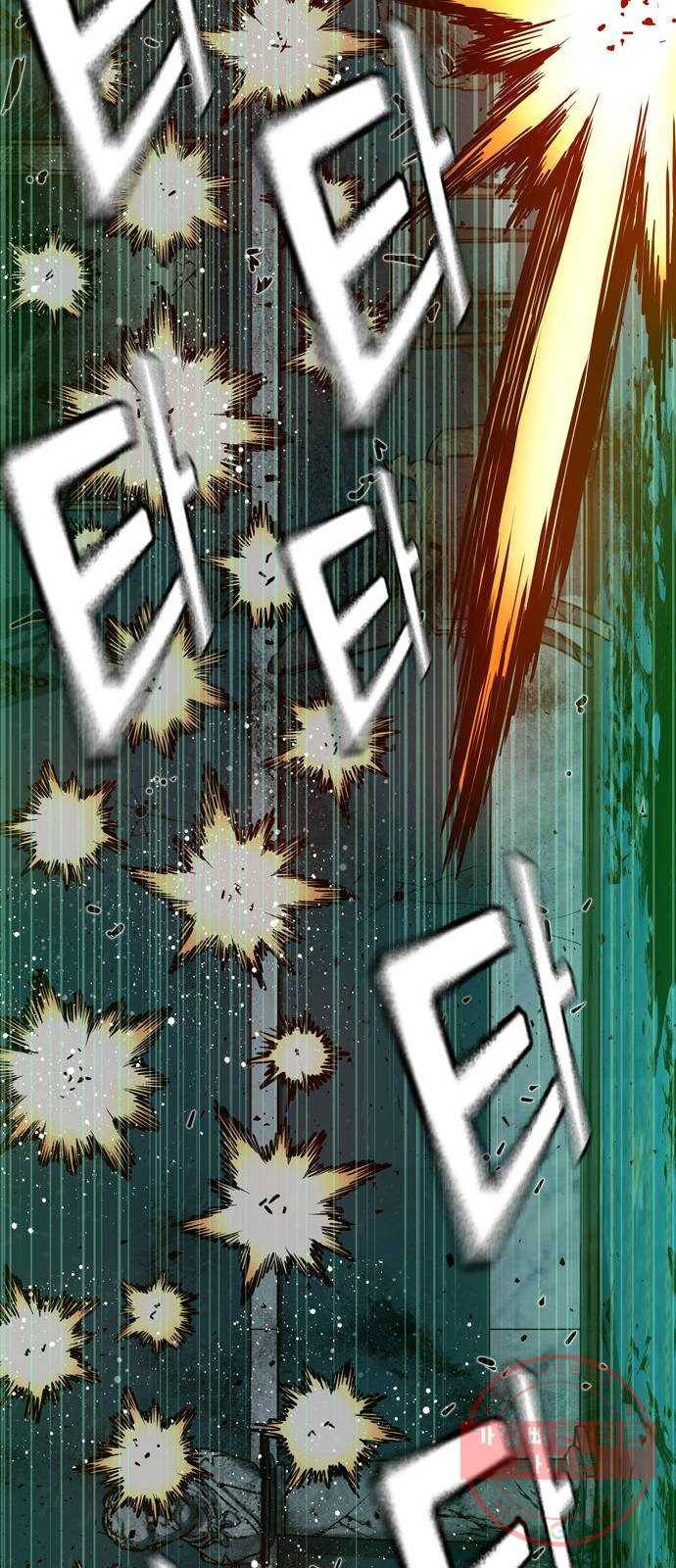 더 퀸즈 프롤로그 32