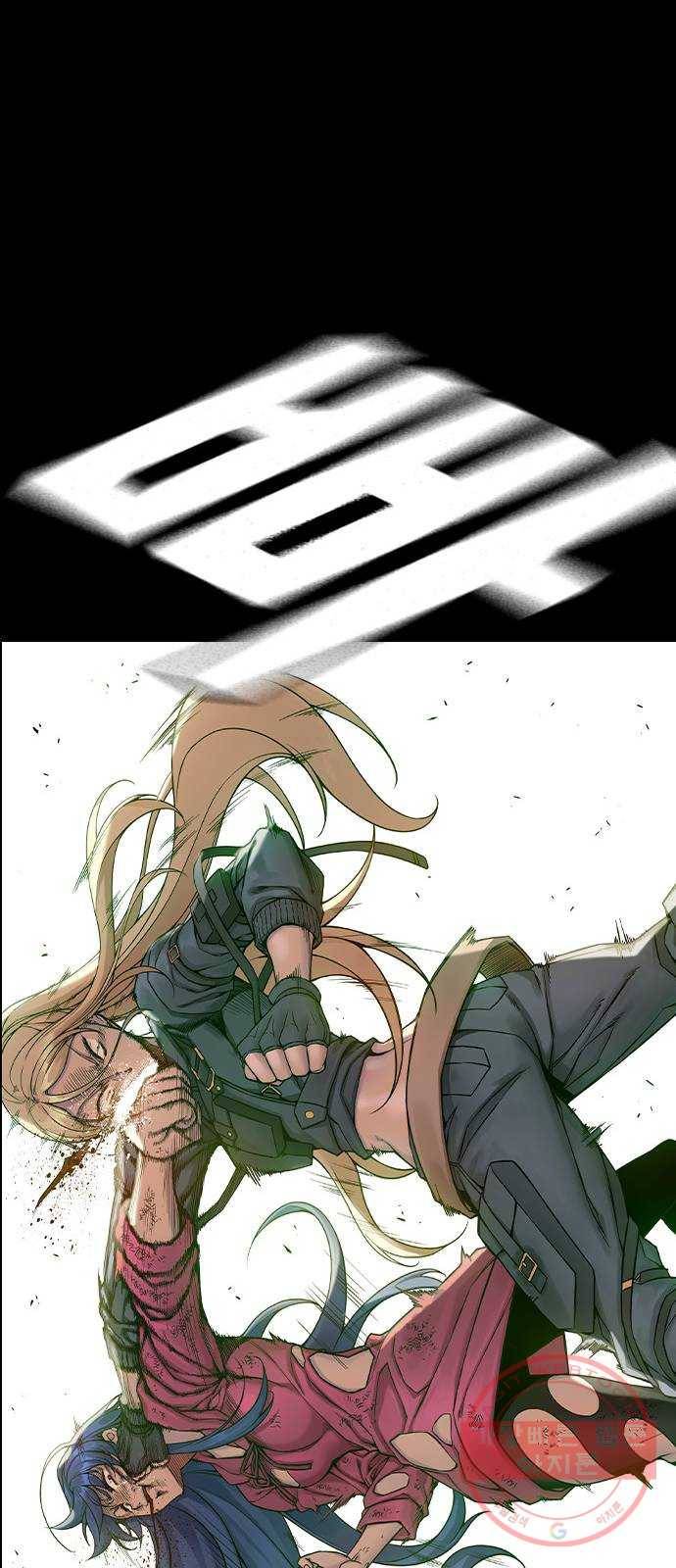 더 퀸즈 프롤로그 34