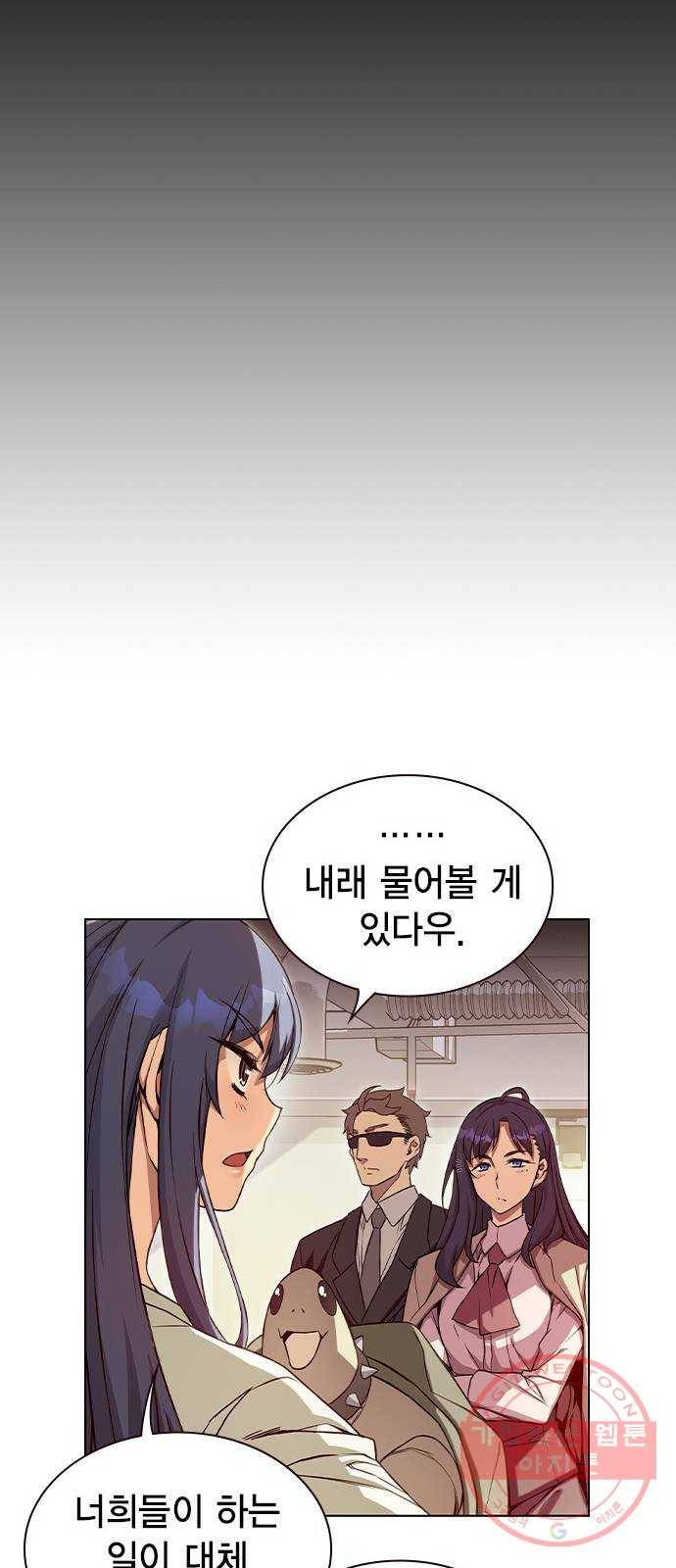 더 퀸즈 프롤로그 49