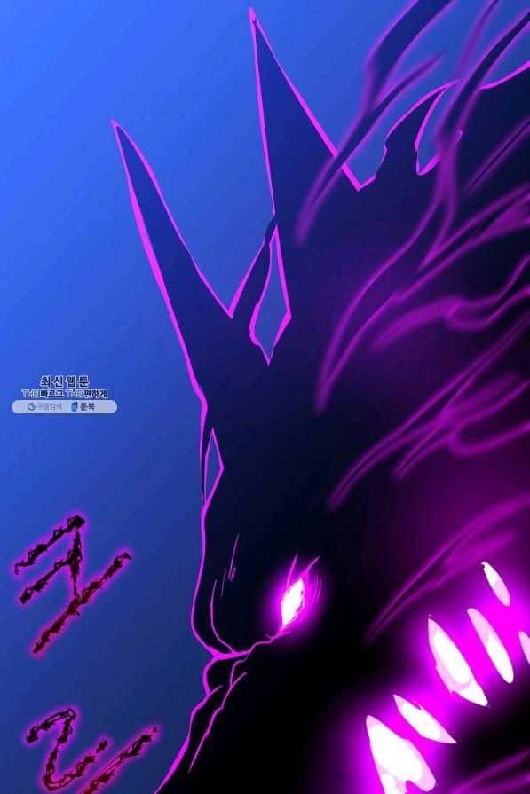 킬 더 히어로 83화 1