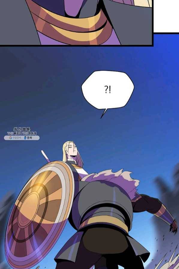 킬 더 히어로 83화 6