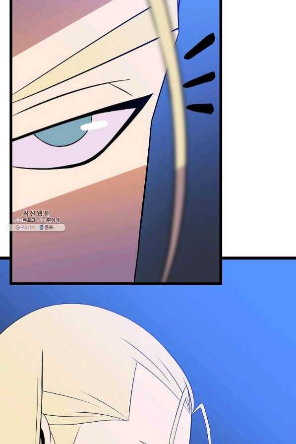 킬 더 히어로 83화 12