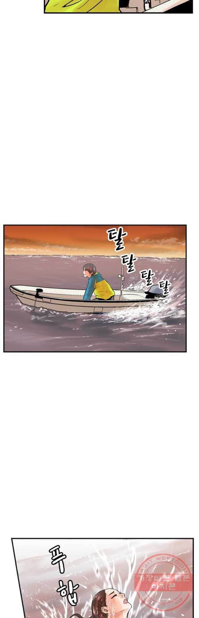 26번째 살인 제20화 3