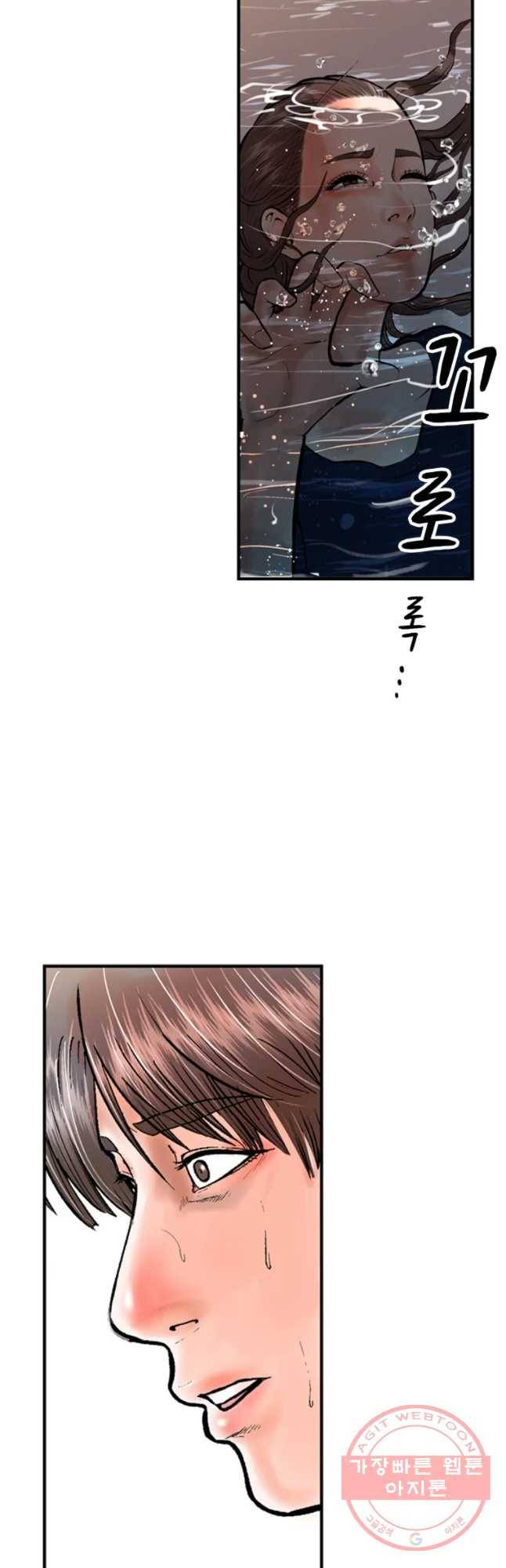 26번째 살인 제20화 7