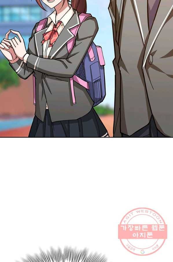 신은 나를 버렸다 29화 2