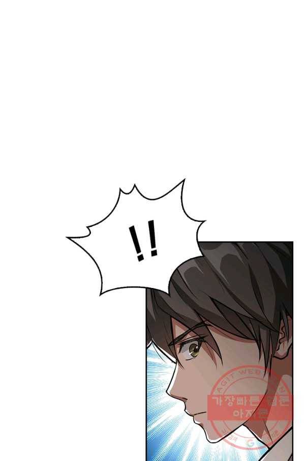 신은 나를 버렸다 29화 8