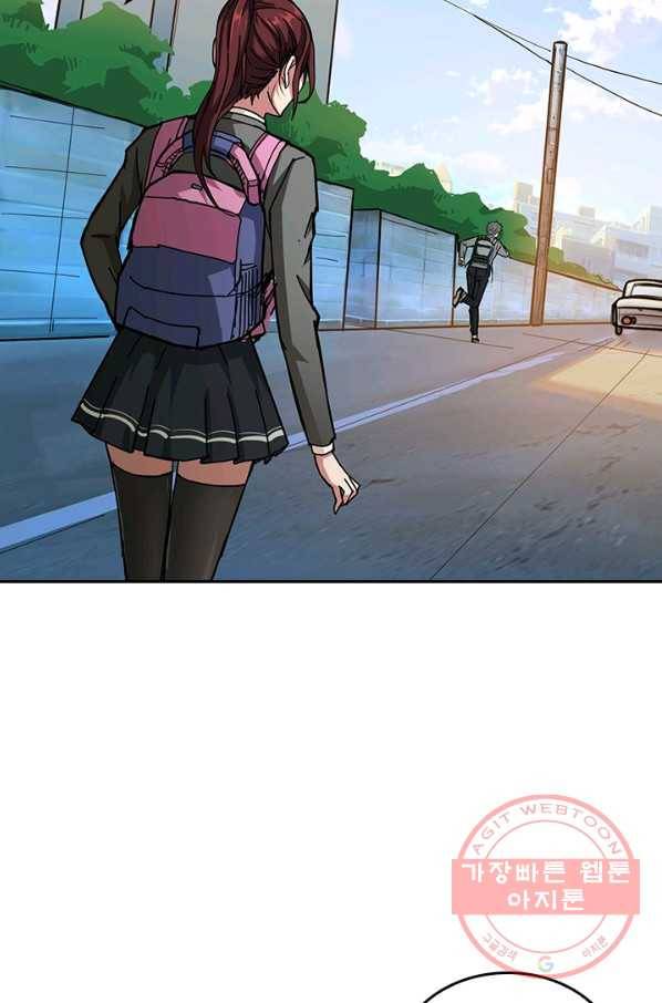 신은 나를 버렸다 29화 13