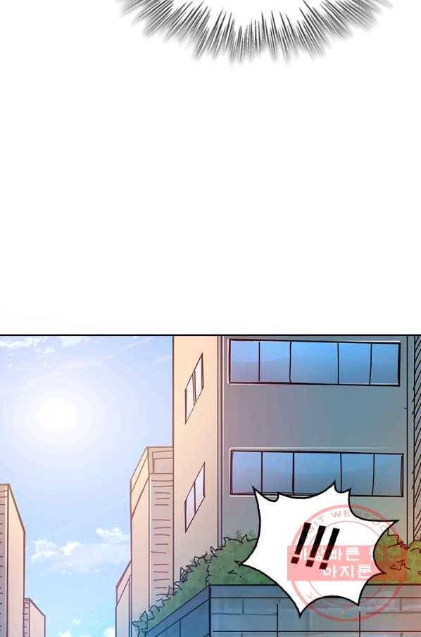 신은 나를 버렸다 29화 15