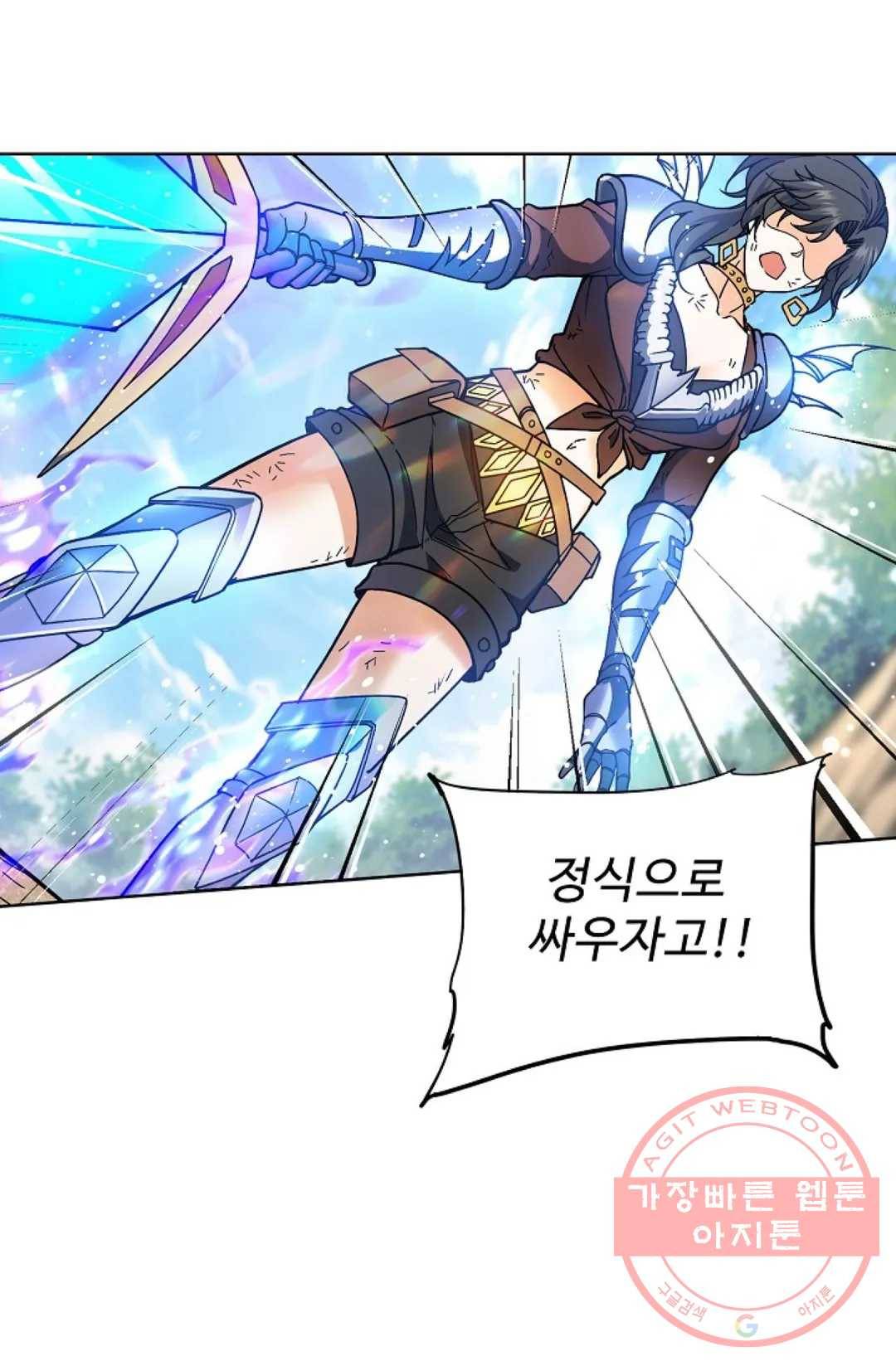 전직법사 606화 4