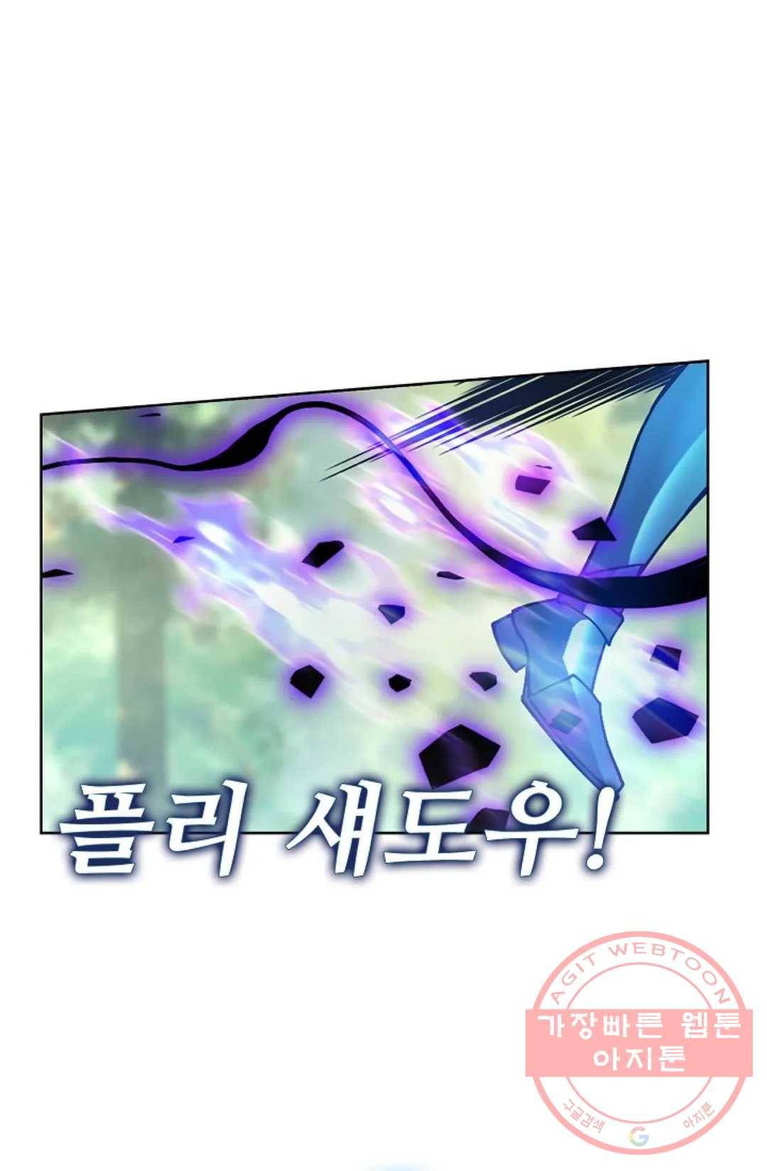 전직법사 606화 8
