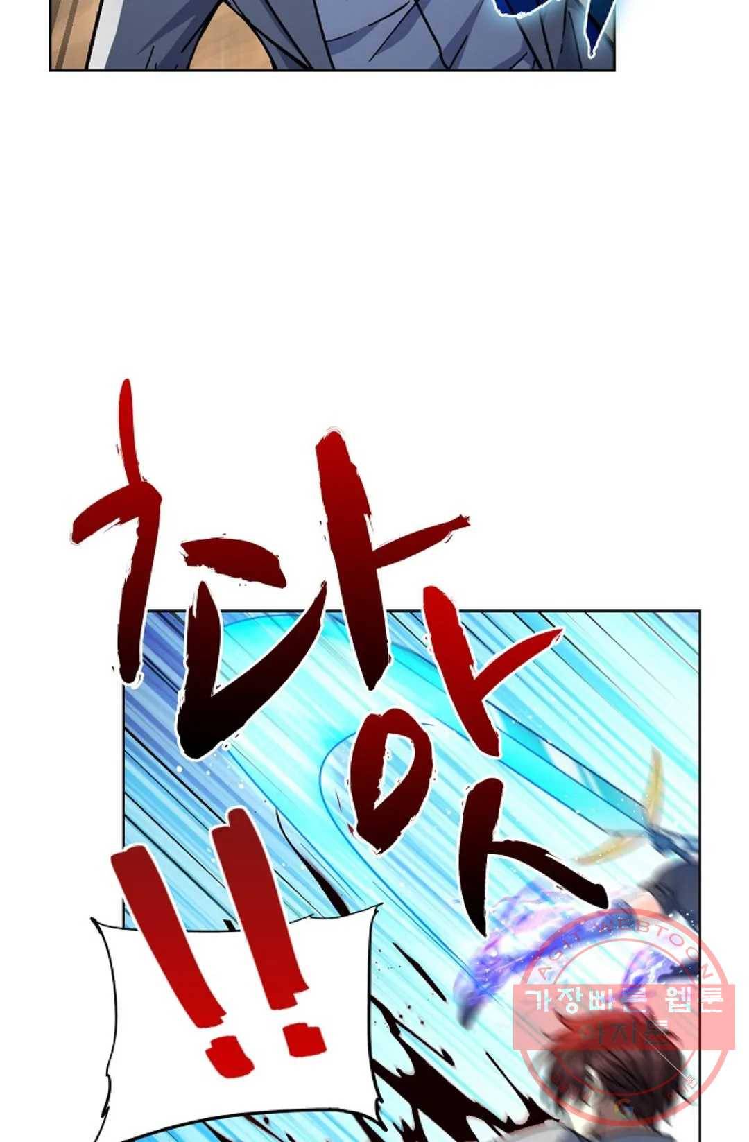 전직법사 606화 10
