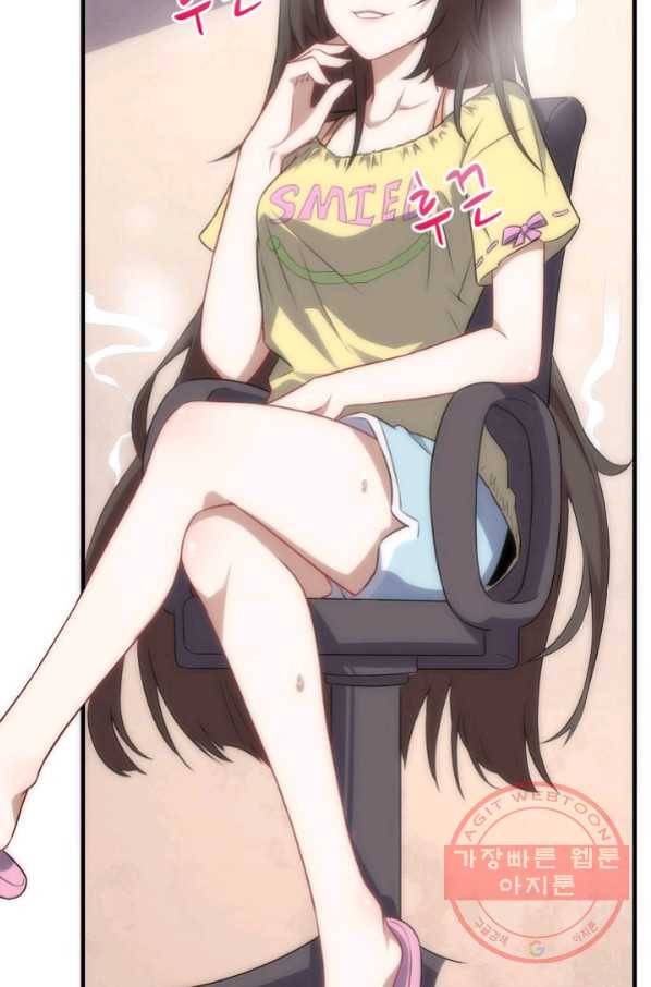 흙수저, 시스템에게 선택받다 53화 18
