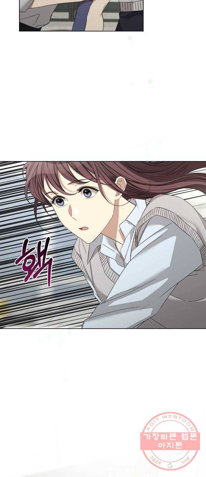 THE 런웨이 20화 2