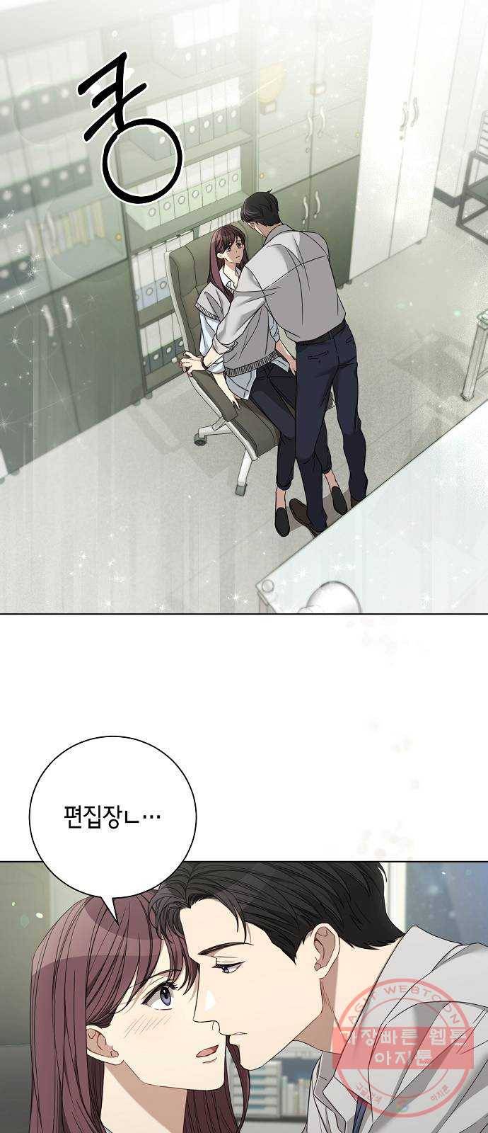 THE 런웨이 20화 3