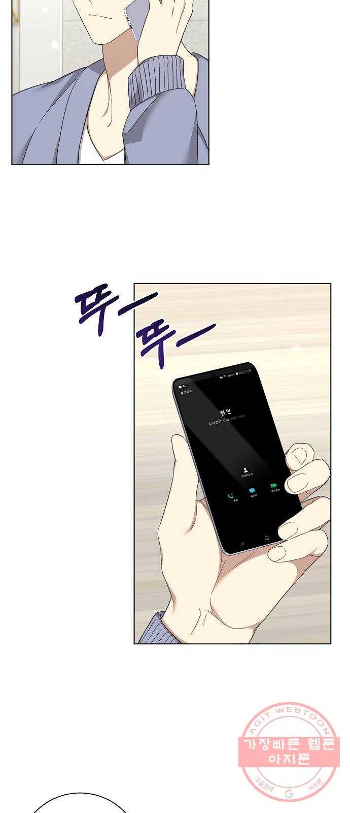 THE 런웨이 20화 7