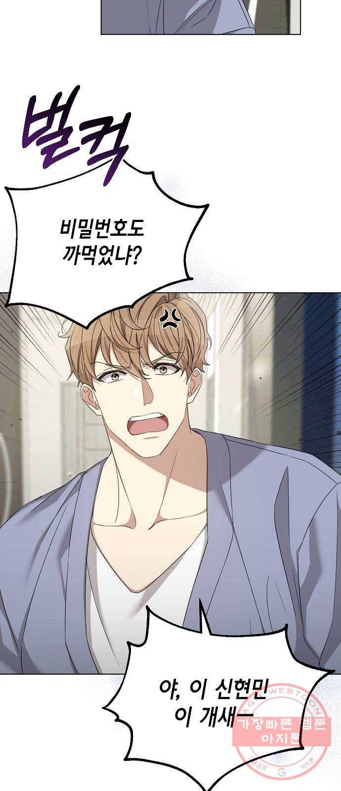 THE 런웨이 20화 9